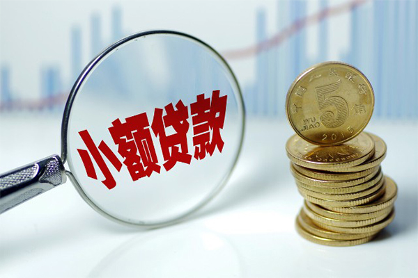 上海信用借钱短借-上海信用个人贷款小额贷款-上海信用民间私人借贷