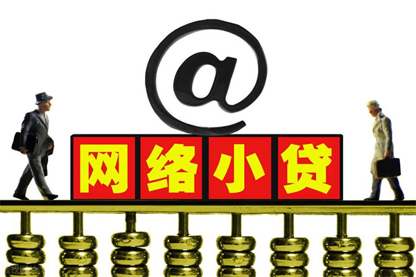上海信用小额贷款公司-上海信用空借空放-上海信用短期借款