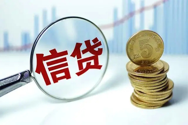 上海信用信用贷款办理-上海信用小额个人借贷-上海信用小额贷款地址