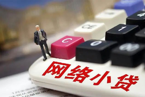 上海信用空放-上海信用小额信用贷款-上海信用身份证小额贷款