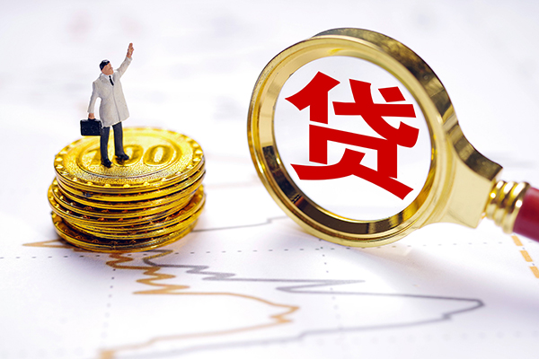 上海信用无抵押私借空放