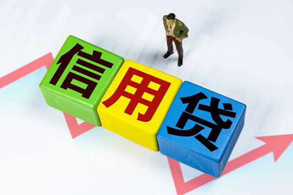 上海信用资金短借-上海信用无抵押信用贷款-上海信用贷款包过当天放款