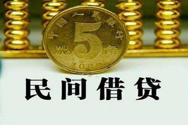 上海信用私借贷款-上海信用急需借钱-上海信用靠谱私人借钱