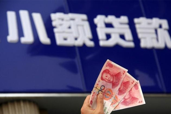 上海信用个人小额贷款-上海信用民间借贷当天下款-上海信用无抵押信用贷款