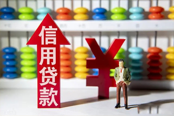 上海信用贷款网-上海信用贷款私人借贷-上海信用个人贷款联系电话
