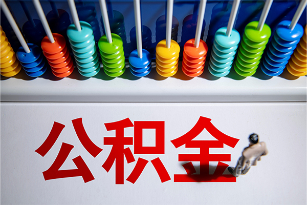 上海信用民间私借-上海信用借钱短借-上海信用借私借