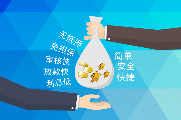 上海信用个人工程贷款-上海信用私人放空借贷-上海信用个人借贷款