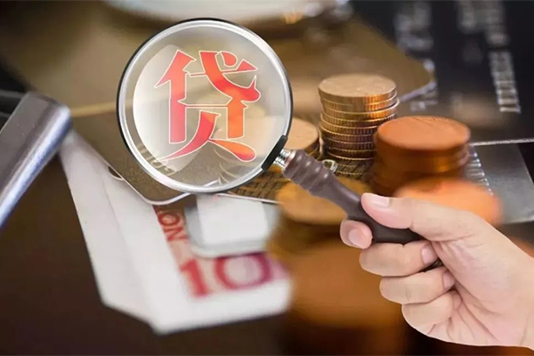 上海信用借钱急用钱-上海信用小额信用贷款-上海信用借钱网