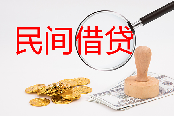 上海信用小额贷款公司