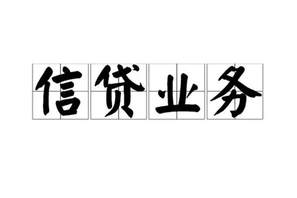 上海信用短借个人