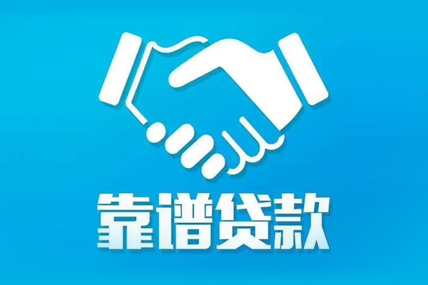 上海信用身份证借款-上海信用借钱短借-上海信用民间小额借贷