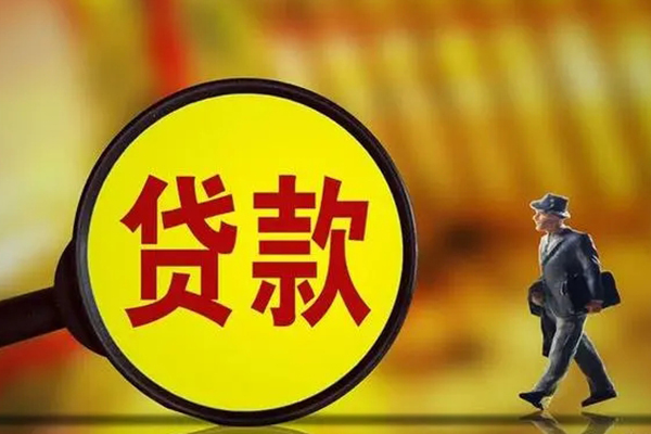 上海信用短期空放小额贷款-上海信用个人借贷放款-上海信用贷款信用贷款