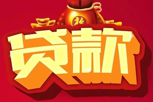 上海信用小额短借-上海信用私人短借-上海信用身份证抵押贷款