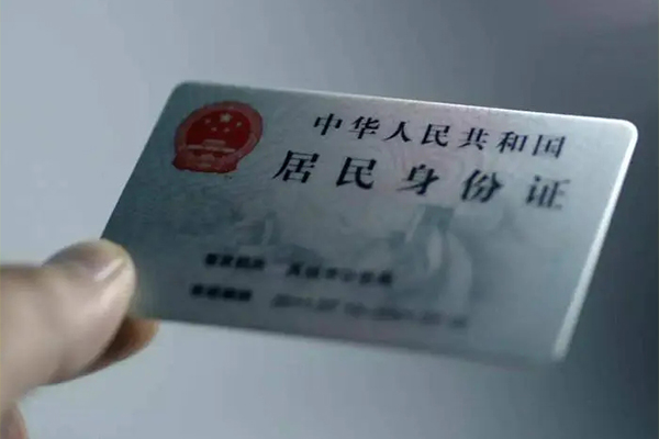 上海信用私借-上海信用短借急用钱-上海信用急用钱找我