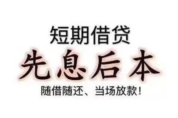 上海信用民间私借-上海信用私人私借-上海信用小额贷款地址