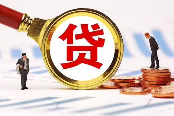 上海信用小额贷款当天放款-上海信用哪里可以信用贷款-上海信用私人信用贷款