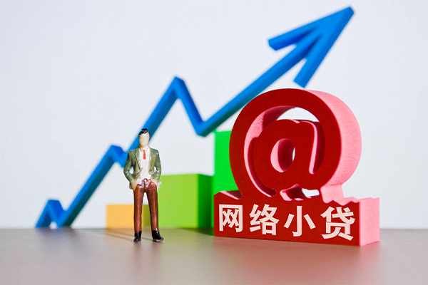 上海信用个人小额贷款-上海信用个人小额贷款-上海信用空放借款