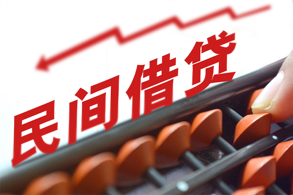 上海信用应急贷款-上海信用民间私借-上海信用私借空放短借