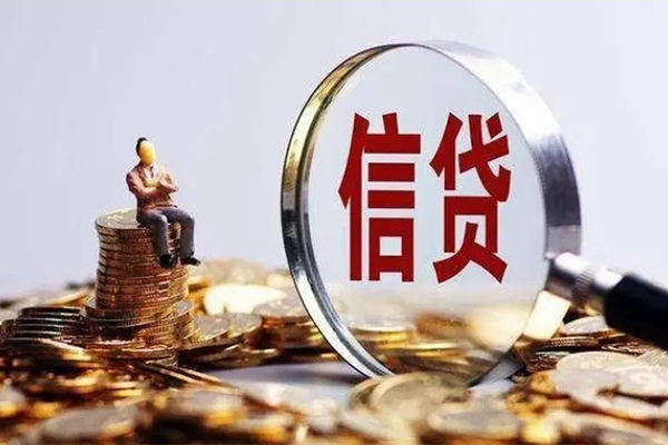 上海信用快速借钱-上海信用私人放款联系方式-上海信用个人放款