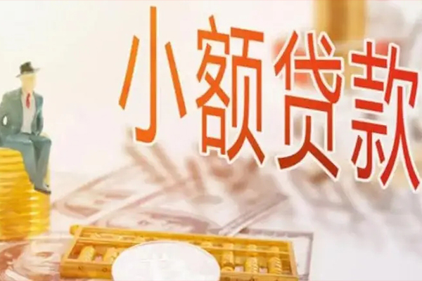上海信用贷私借-上海信用民间短期水钱借款-上海信用水钱
