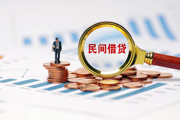 上海信用小额贷款电话-上海信用个人借贷私借-上海信用借款短借